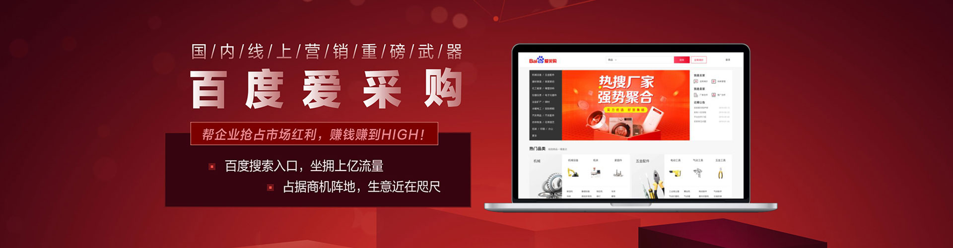 白杨朋友圈信息流