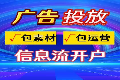 今日头条信息流广告效果显著——看这些成功案例
