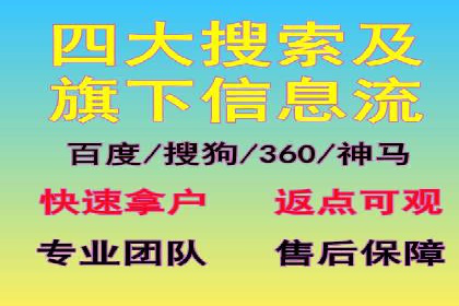 信息流大师案例：利用大数据分析优化内容
