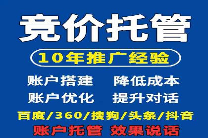 创新实践：某企业如何通过信息流广告实现品牌突破