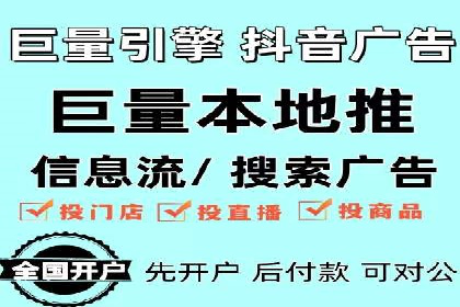 科技公司SEM外包战略的案例研究